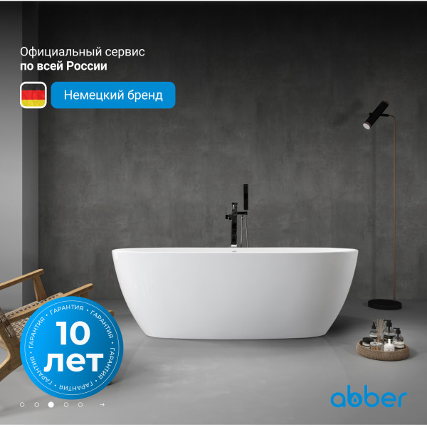 Ванна акриловая Abber 170x80x58 белая (AB9265-1.7)