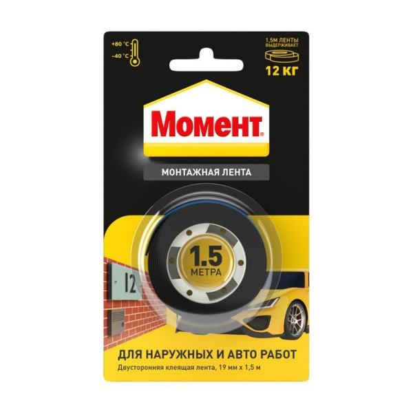 Лента клеящая монтажная двусторонняя Момент 1,5 м. (черная) (3002143)