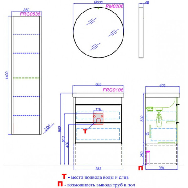 Тумба подвесная Aqwella Fargo 582x557x384 дуб балтийский (FRG0106DB)