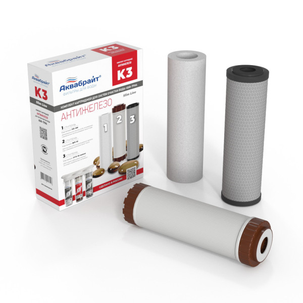 Комплект сменных картриджей К-3 для Аквабрайт Трио Антижелезо (ПП-5М, УГП-10, ФП-10) (КОМПЛЕКТ К-3)