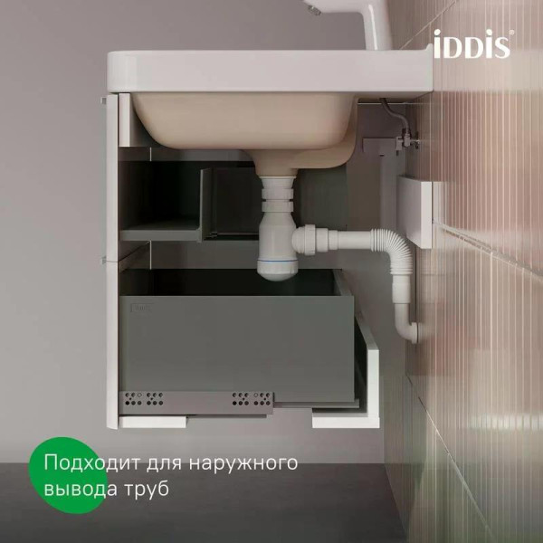 Тумба подвесная Iddis Cloud X 70 см белая (CLX70W0i95)