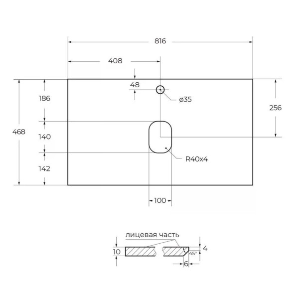 Столешница BelBagno 81,6x46,8 Granito (KEP-80-GRN) Столешница BelBagno 81,6x46,8 Granito (KEP-80-GRN)