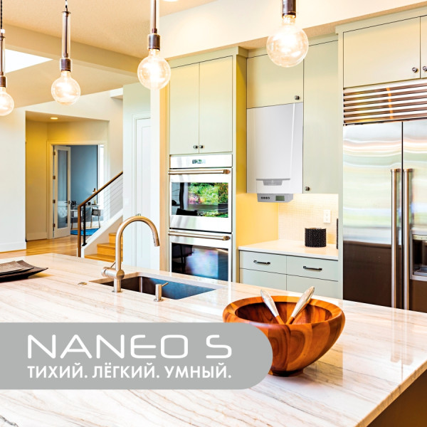 Котел газовый конденсационный De Dietrich NANEO S PMC-S 24 (настенный, 24,8 кВт, 1-контурный, закр. кам. сгор.) (7716355) Котел газовый конденсационный De Dietrich NANEO S PMC-S 24 (настенный, 24,8 кВт, 1-контурный, закр. кам. сгор.) (7716355)