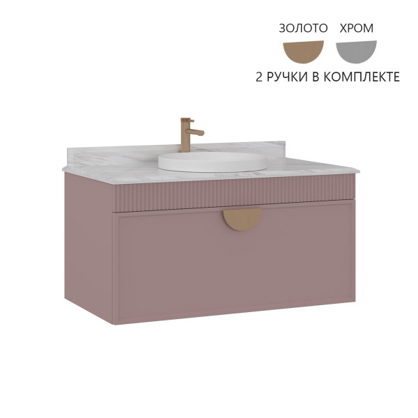 Тумба подвесная Orka Molino 1020x550x530 с раковиной розовый матовый (5004613)
