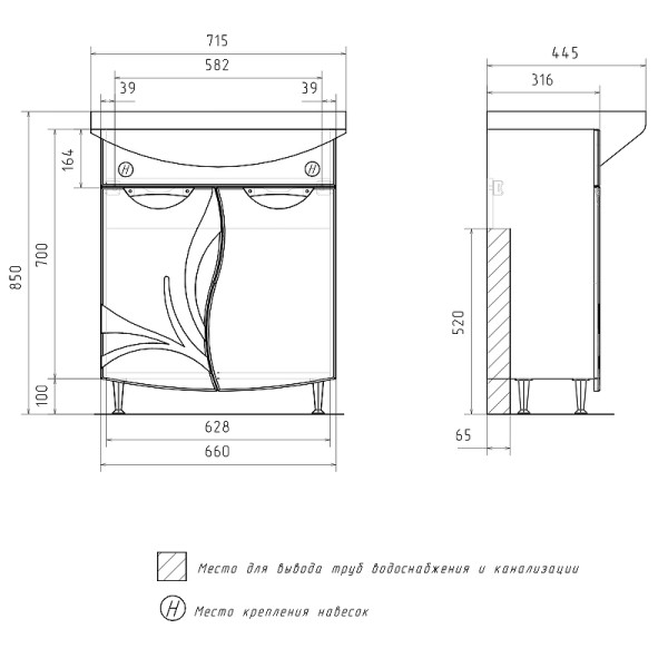 Тумба напольная Volna Adel 660x800 белая (tnADEL70.2D-01)