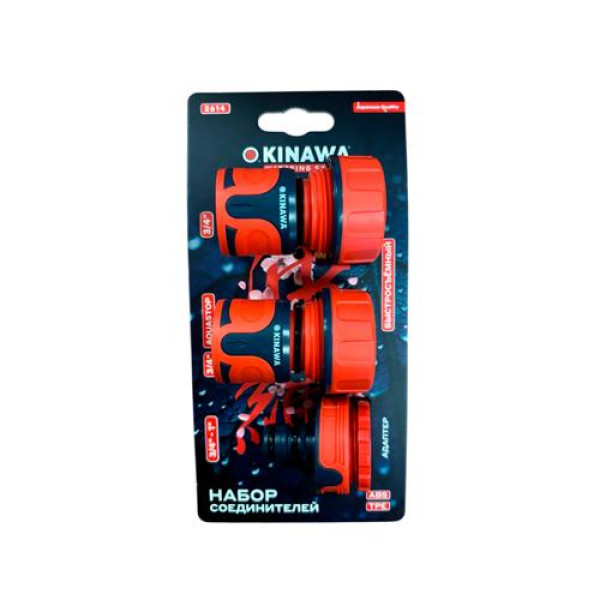 Набор соединителей Okinawa 3/4",  адаптер 3/4"-1" (2614)
