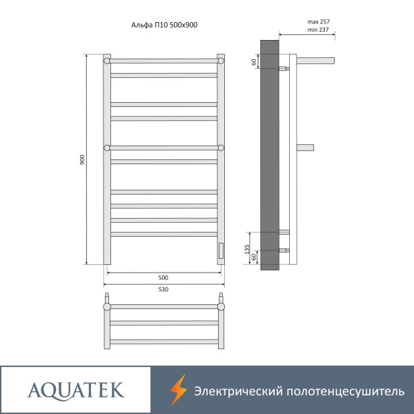 Полотенцесушитель электрический Aquatek Альфа 50х90 П10 хром R (AQ EL RRP1090CH)