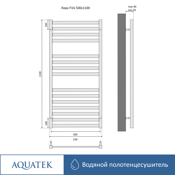 Полотенцесушитель водяной Aquatek Лира 50х110 П16 черный муар (AQ KP1610BL)