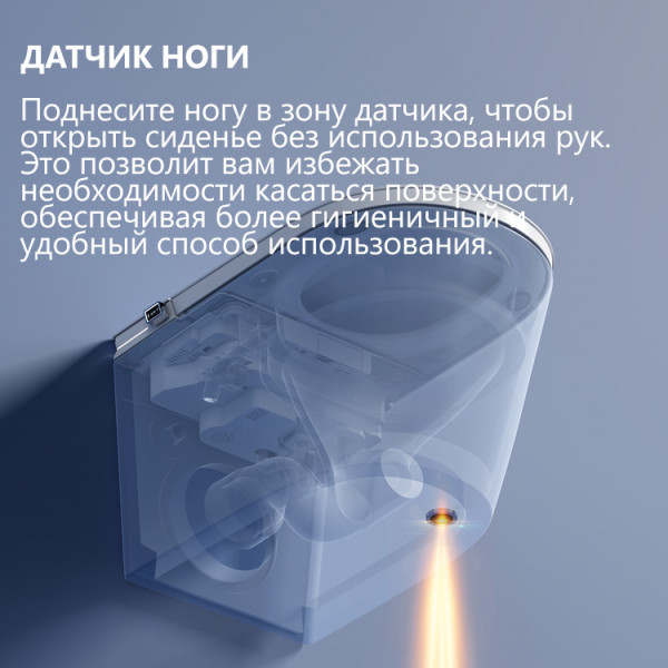 Унитаз-биде подвесной электронный Abber Bequem белый (AC1121S)