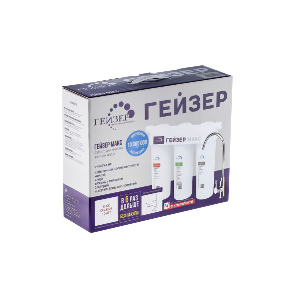 Фильтр под мойку Гейзер Макс с краном (для жесткой и сверхжесткой воды) (16024) Фильтр под мойку Гейзер Макс с краном (для жесткой и сверхжесткой воды) (16024)