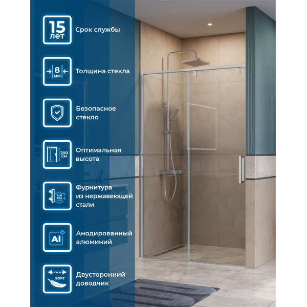 Душевая дверь BelBagno Soft Close-1 130x200 стекло прозрачное, профиль хром глянцевый (SOFT_CLOSE-1-BF-1-130-C-Cr)