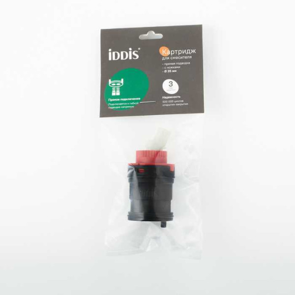 Картридж Iddis Optima Home 35 мм (999C35H2SM) Картридж Iddis Optima Home 35 мм (999C35H2SM)