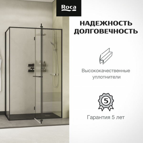 Душевая дверь Roca Apex 120x80x200  R стекло прозрачное, профиль оружейная сталь (Z.RU93.0.789.7)
