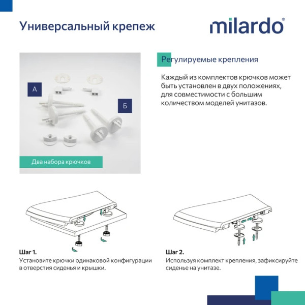 Сиденье для унитаза Milardo 030 полипропилен (030PP0EM31) Сиденье для унитаза Milardo 030 полипропилен (030PP0EM31)