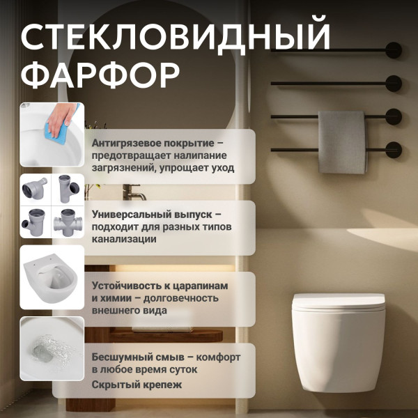 Унитаз подвесной Abber Bequem 355x490x360 белый матовый (AC1100TMW)