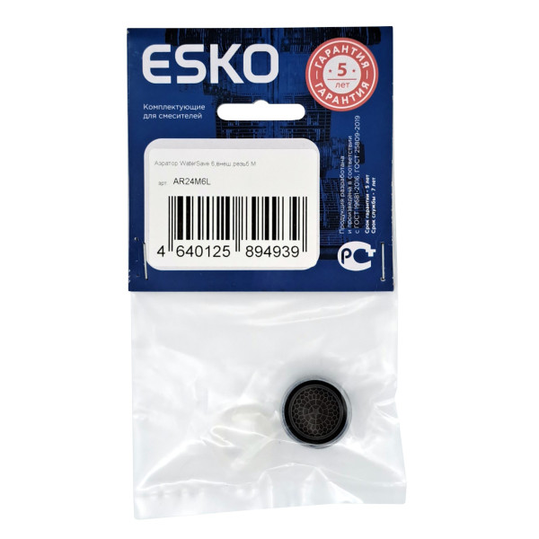 Аэратор Esko хром (AR24M6L)