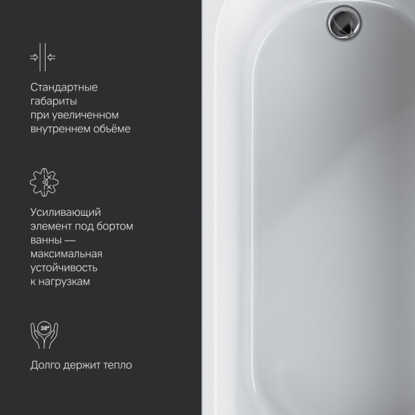 Ванна акриловая AM.PM X-Joy 170х75 (W94A-170-075W-A) Ванна акриловая AM.PM X-Joy 170х75 (W94A-170-075W-A)