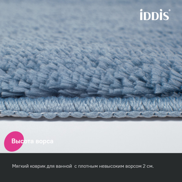 Коврик для ванной комнаты 50x80 микрофибра синий Iddis (BSQS03Mi12)