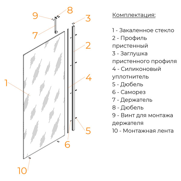 Душевое ограждение RGW Walk In 100x195 стекло прозрачное, профиль золото BRUSH (351011010-16)