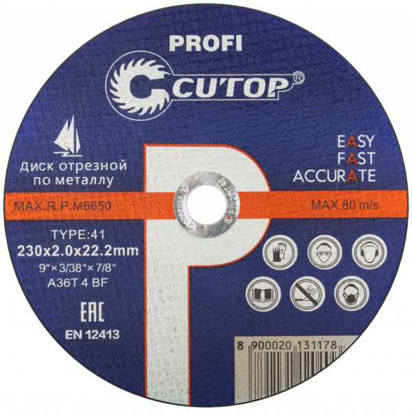 Круг отрезной по металлу FIT Т41-230х20х222 Cutop Profi (39987т)