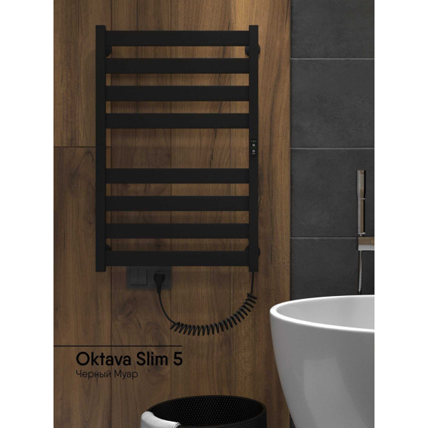 Полотенцесушитель электрический INDIGO Oktava Slim 5 530*800 черный муар (LСLOKS5E80-50BRRt) Полотенцесушитель электрический INDIGO Oktava Slim 5 530*800 черный муар (LСLOKS5E80-50BRRt)