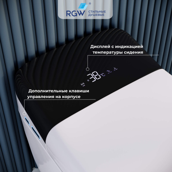 Унитаз-биде RGW SW-30 с сиденьем микролифт (63420130-01)