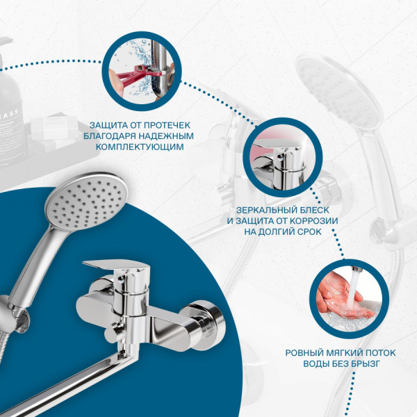Смеситель для ванны и душа Santek Таос хром с душевым гарнитуром (WH5A12009C001) Смеситель для ванны и душа Santek Таос хром с душевым гарнитуром (WH5A12009C001)