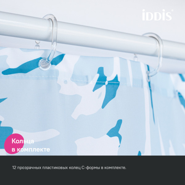 Шторка для ванн текстильная Iddis Base 180x200 белая (BX02P18i11) Шторка для ванн текстильная Iddis Base 180x200 белая (BX02P18i11)