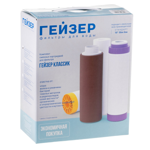 Комплект сменных картриджей К-1 для Гейзер Классик (для жесткой воды) (50081) Комплект сменных картриджей К-1 для Гейзер Классик (для жесткой воды) (50081)