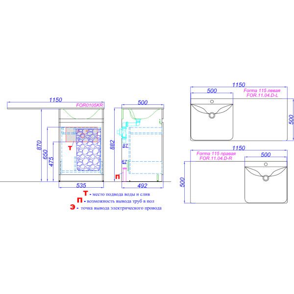 Тумба напольная Aqwella Forma 1150x500x870 белый (FOR0105KR)