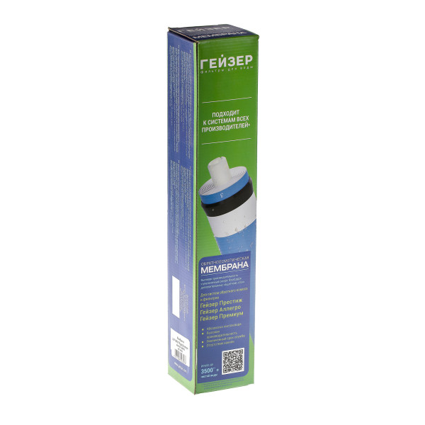 Мембрана обратноосмотическая Vontron ULP1812-75 GPD (28414)