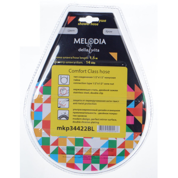 Шланг душевой Melodia EXTRA COMFORT ANTI-TWIST d14,L150 см (MKP34422BL)