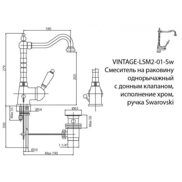 Смеситель для раковины Cezares Vintage золотой, ручки рычаг - кристалл Swarovski (VINTAGE-LSM2-03/24-Sw)