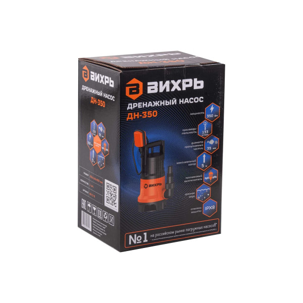 Насос дренажный Вихрь ДН-350 (68/2/8)