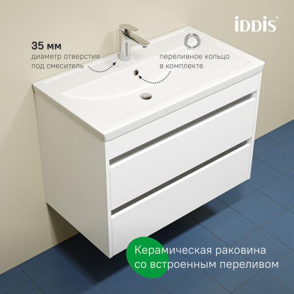 Тумба подвесная Iddis Zodiac X 80 см белый подходит умыв. 4078000i28 (ZDX80W0i95) Тумба подвесная Iddis Zodiac X 80 см белый подходит умыв. 4078000i28 (ZDX80W0i95)