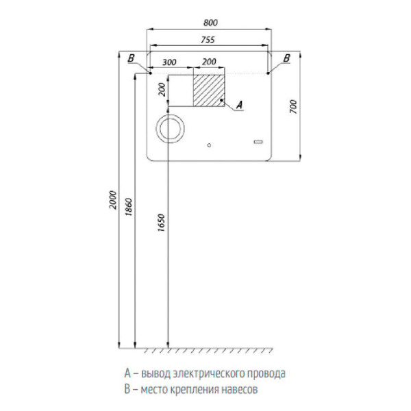Зеркало Aquaton Элио 80 подсветка, часы, увеличительное зеркало (1A194102EO010)