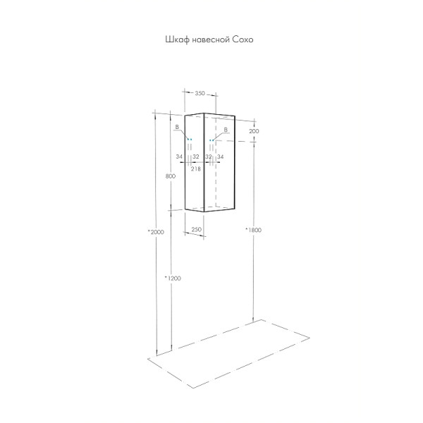 Шкаф подвесной Aquaton Сохо Слэйт/Галька серая (1A258403AJ9A0)