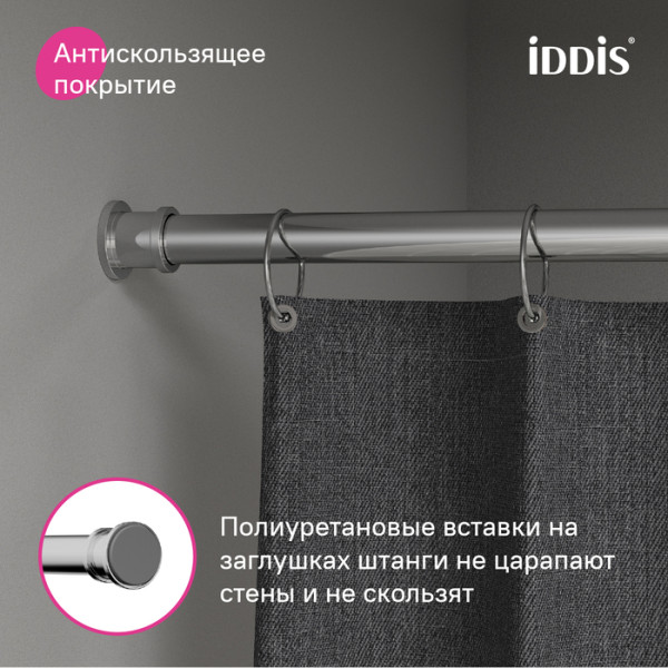 Карниз для ванны 110-200 см хром глянцевый Elegante Iddis (RSC0120i14) Карниз для ванны 110-200 см хром глянцевый Elegante Iddis (RSC0120i14)
