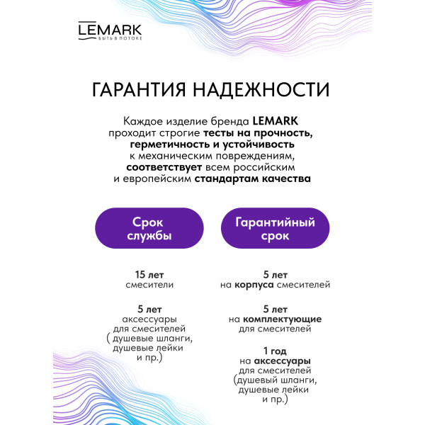 Смеситель для душа Lemark Beluga с душевым комплектом золотой (LMF-8044B-BRLG) Смеситель для душа Lemark Beluga с душевым комплектом золотой (LMF-8044B-BRLG)