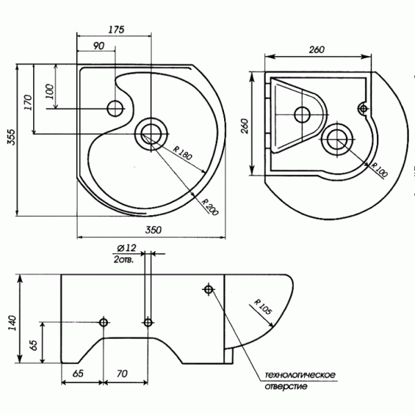 Раковина детская угловая Оскольская керамика Радуга 350х350х140 декор город