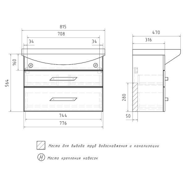 Тумба подвесная Volna Onda 776x564 белая (tpONDA80.2Y-01) Тумба подвесная Volna Onda 776x564 белая (tpONDA80.2Y-01)