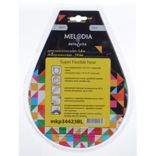 Шланг душевой МELODIA EXTRA FLEXIBLE ANTI-TWIST нерж.d14 L150 см (MKP34423BL)