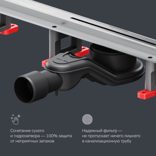 Трап для душа AM.PM MasterFlow линейный универс затвор Slim line 60 см сталь мат (W01SC-S11-060-05SB)