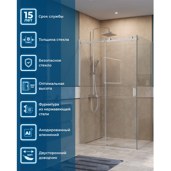 Душевой уголок BelBagno Soft Close-2 130x80x200 стекло прозрачное, профиль хром глянцевый (SOFT_CLOSE-2-AH-1-130/80-C-Cr)