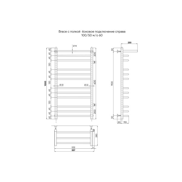 Полотенцесушитель водяной Indigo Brace 680x1010 золото с полочкой к-3 (LBCW100-50GDPR-б/п-60K3пр.)