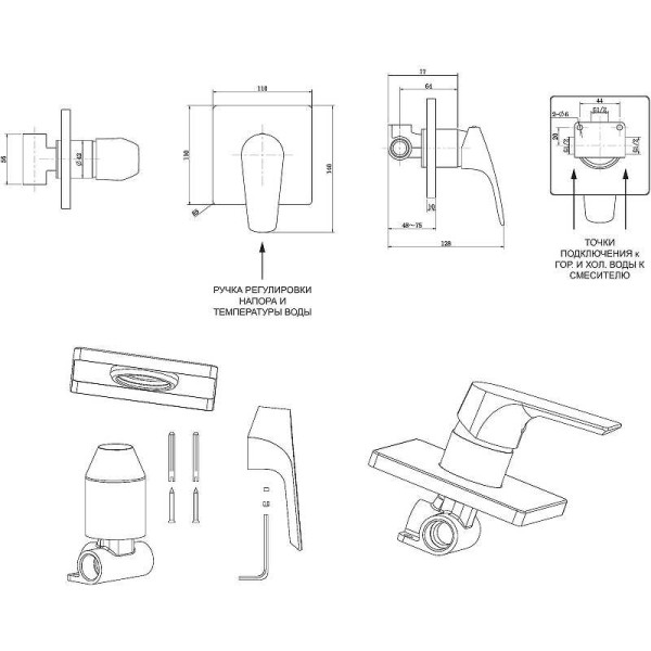 Смеситель для душа Aquanet Static хром (AF330-50С)