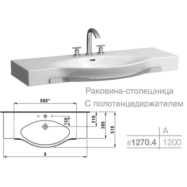 Раковина подвесная Laufen Palace 1200х510х165 (8.1270.4.000.104.1) Раковина подвесная Laufen Palace 1200х510х165 (8.1270.4.000.104.1)