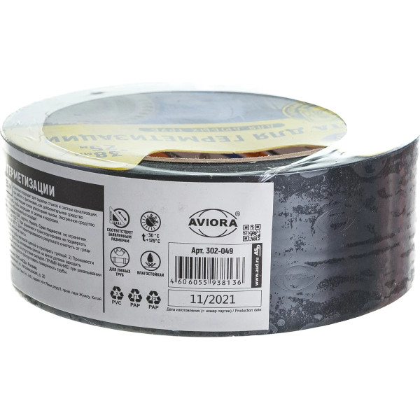 Лента клейкая для герметизации Aviora 38 мм х 25 м (черная)  (302-049)