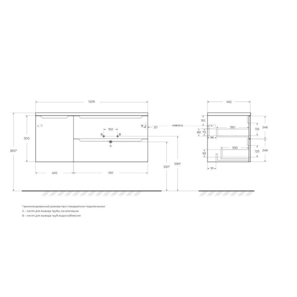 Тумба подвесная BelBagno Etna 1209x462x500 Rovere Nature/матовый правосторонняя (ETNA-1200-2C-1A-SO-RN-R) Тумба подвесная BelBagno Etna 1209x462x500 Rovere Nature/матовый правосторонняя (ETNA-1200-2C-1A-SO-RN-R)