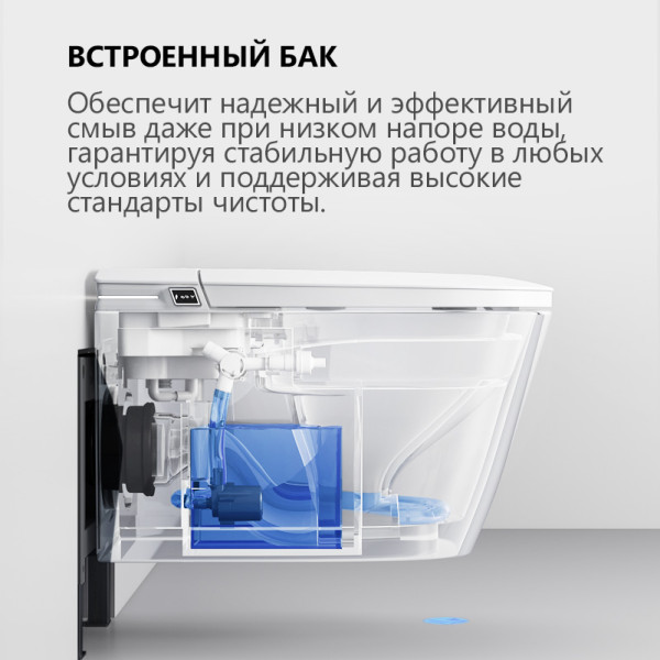 Унитаз-биде подвесной электронный Abber Bequem белый (AC1121S) Унитаз-биде подвесной электронный Abber Bequem белый (AC1121S)